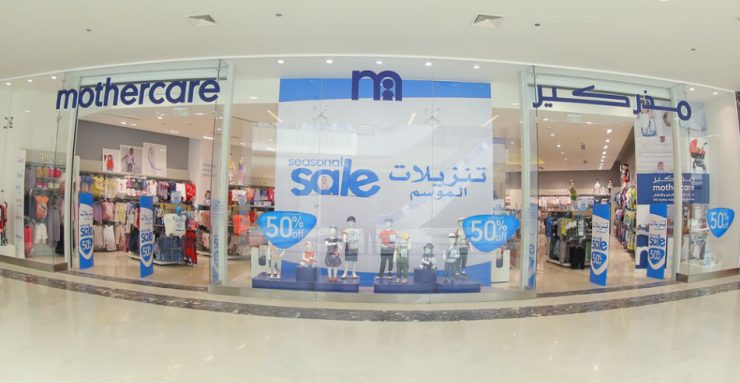 mothercare-point90-01